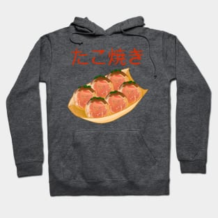 Kawaii Cute Takoyaki Hoodie